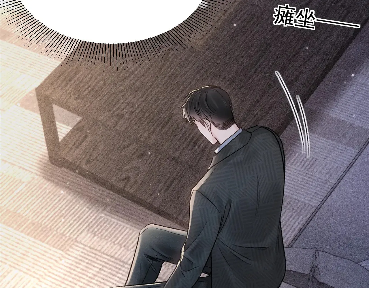 第74话 改变和成长14