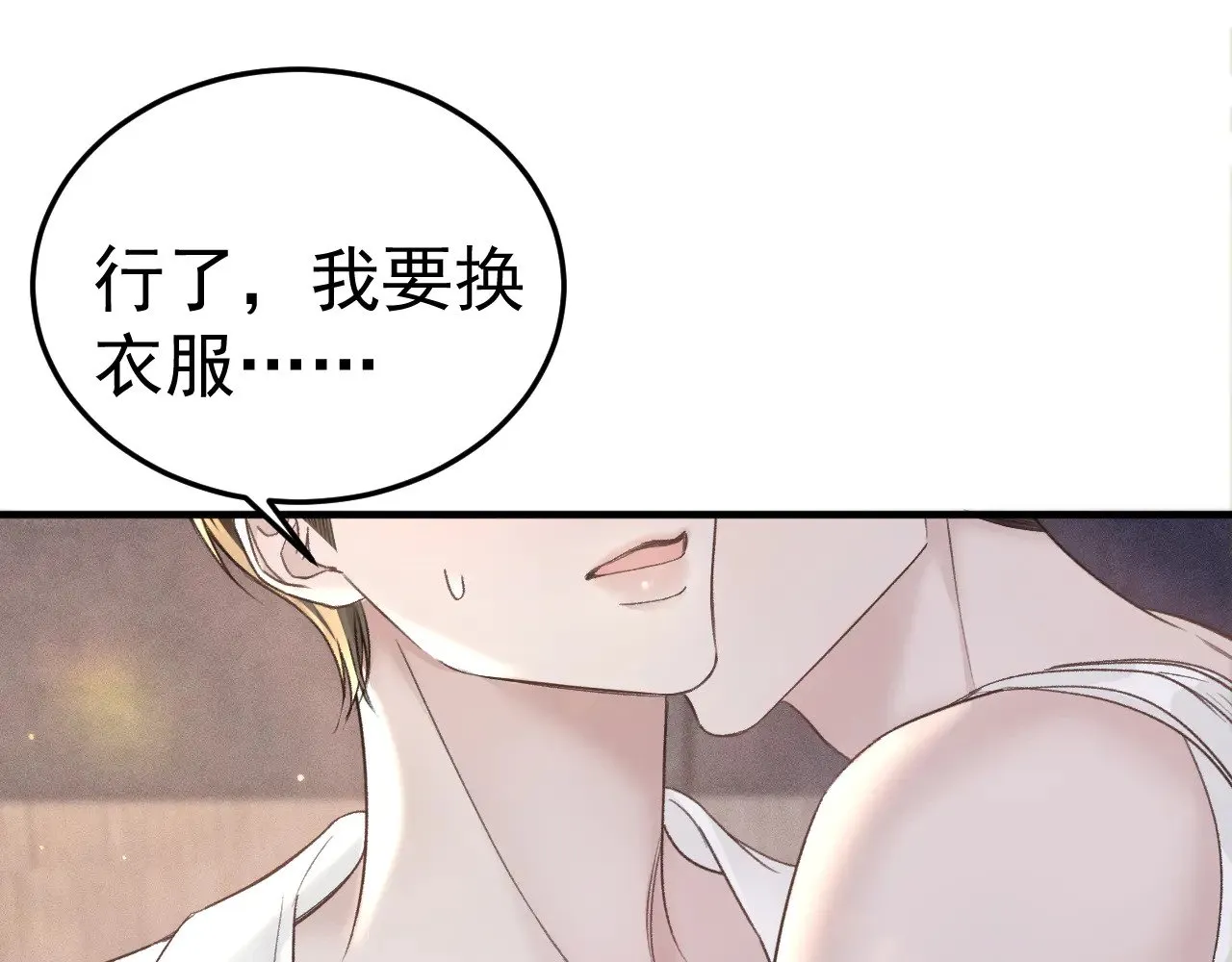 第75话 发薪日26
