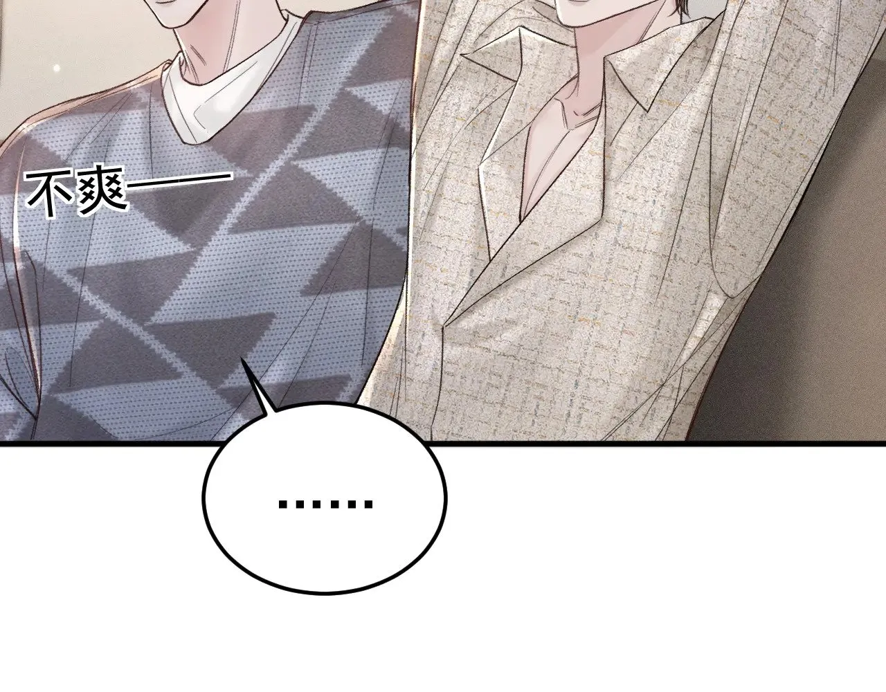 第75话 发薪日76