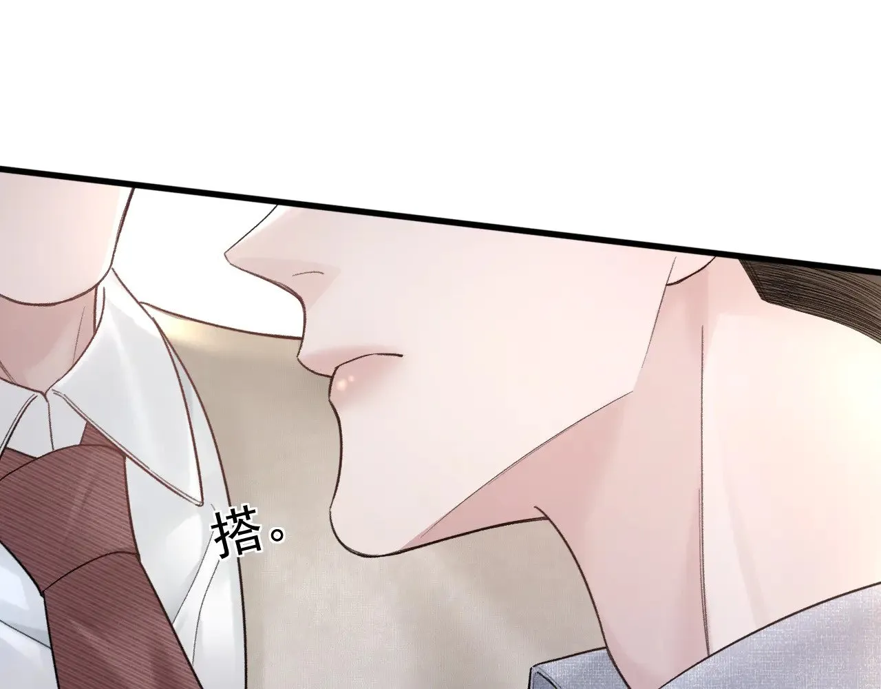 第75话 发薪日10