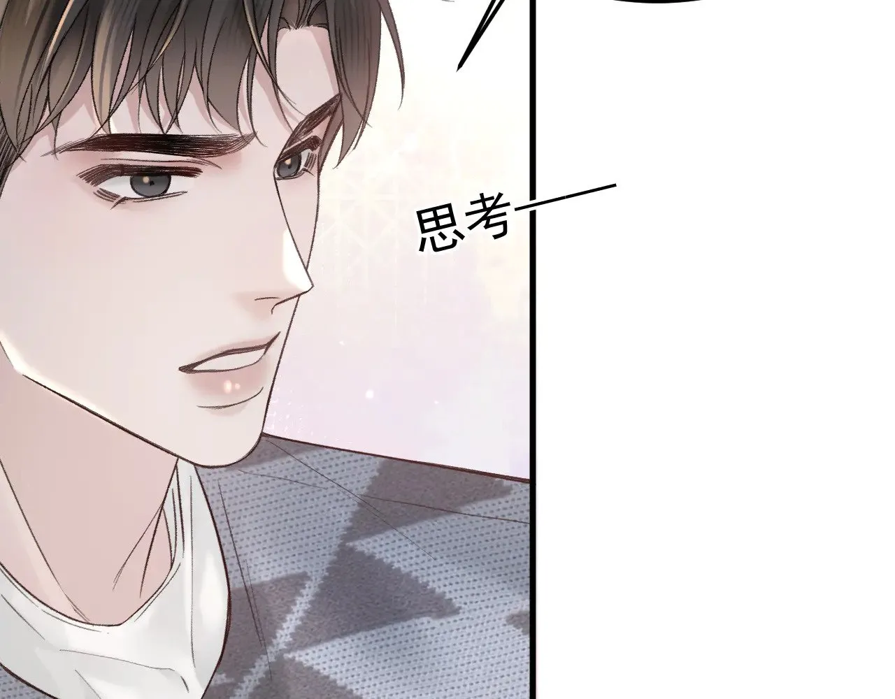 第75话 发薪日82