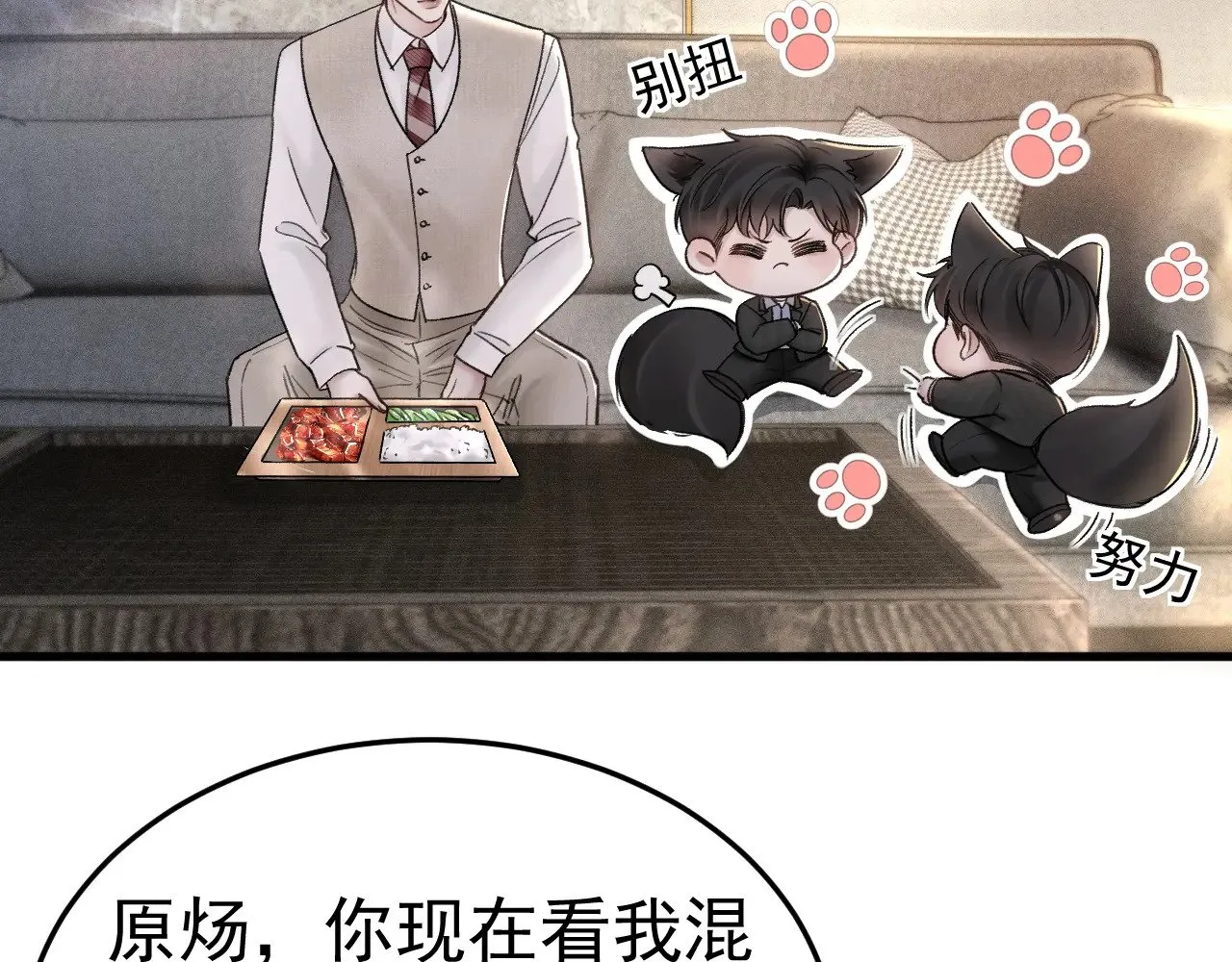 第74话 改变和成长61
