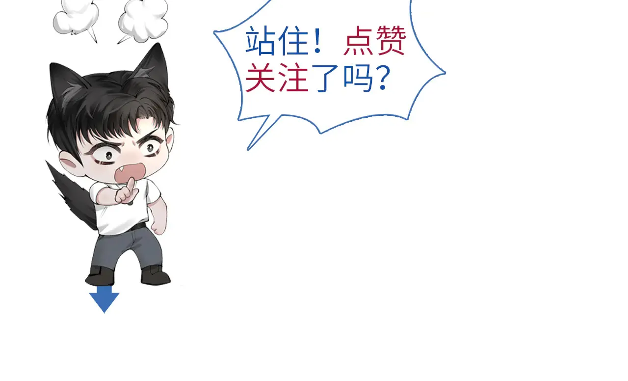 第73话 你不配94