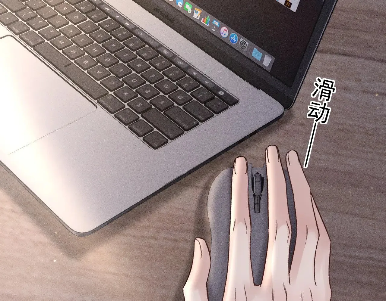 第74话 改变和成长37