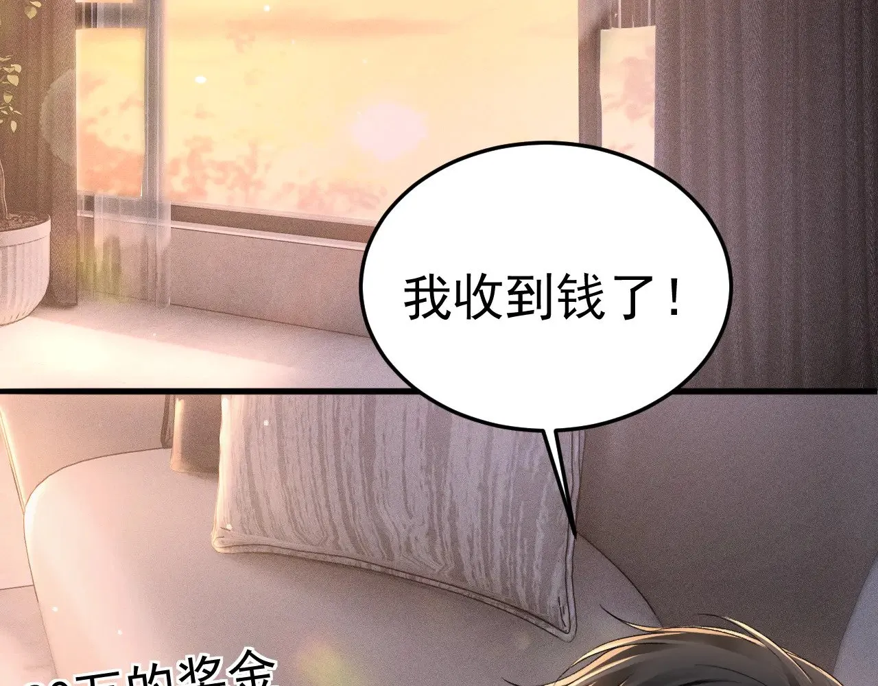 第75话 发薪日44