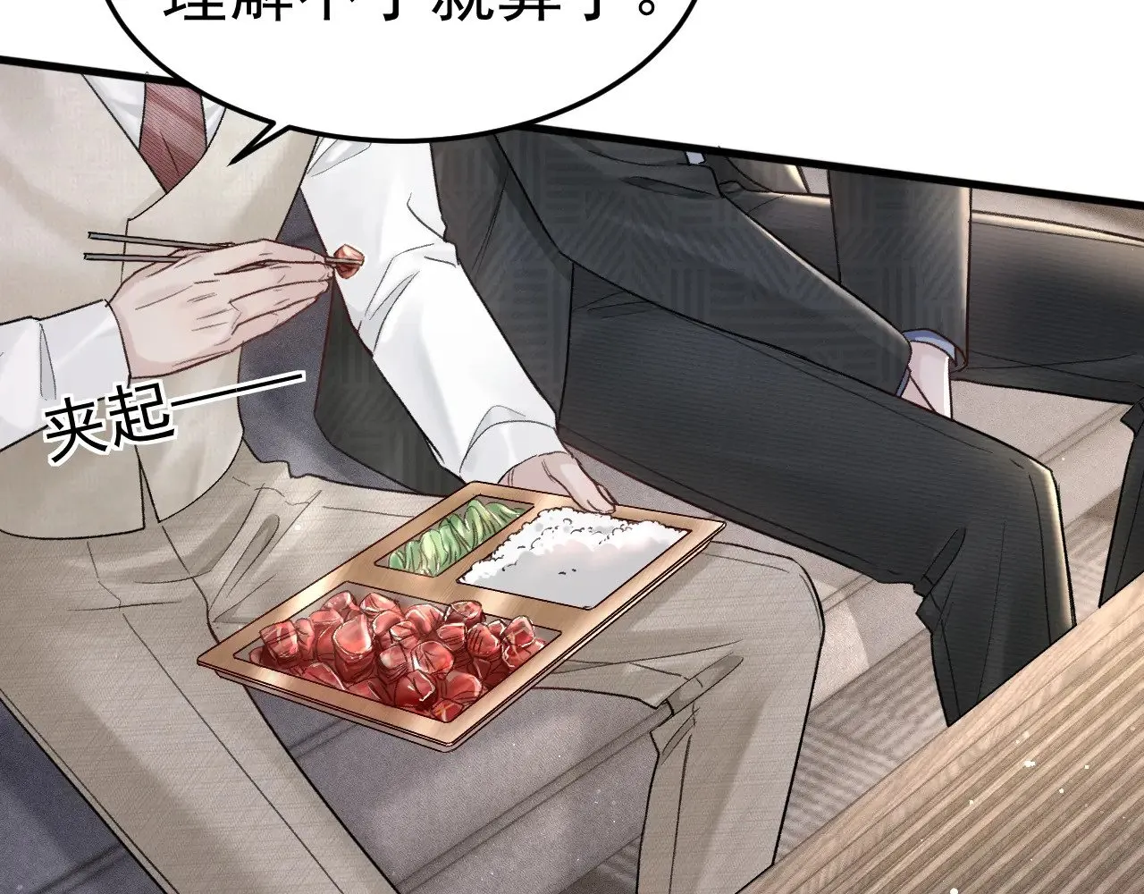 第74话 改变和成长85