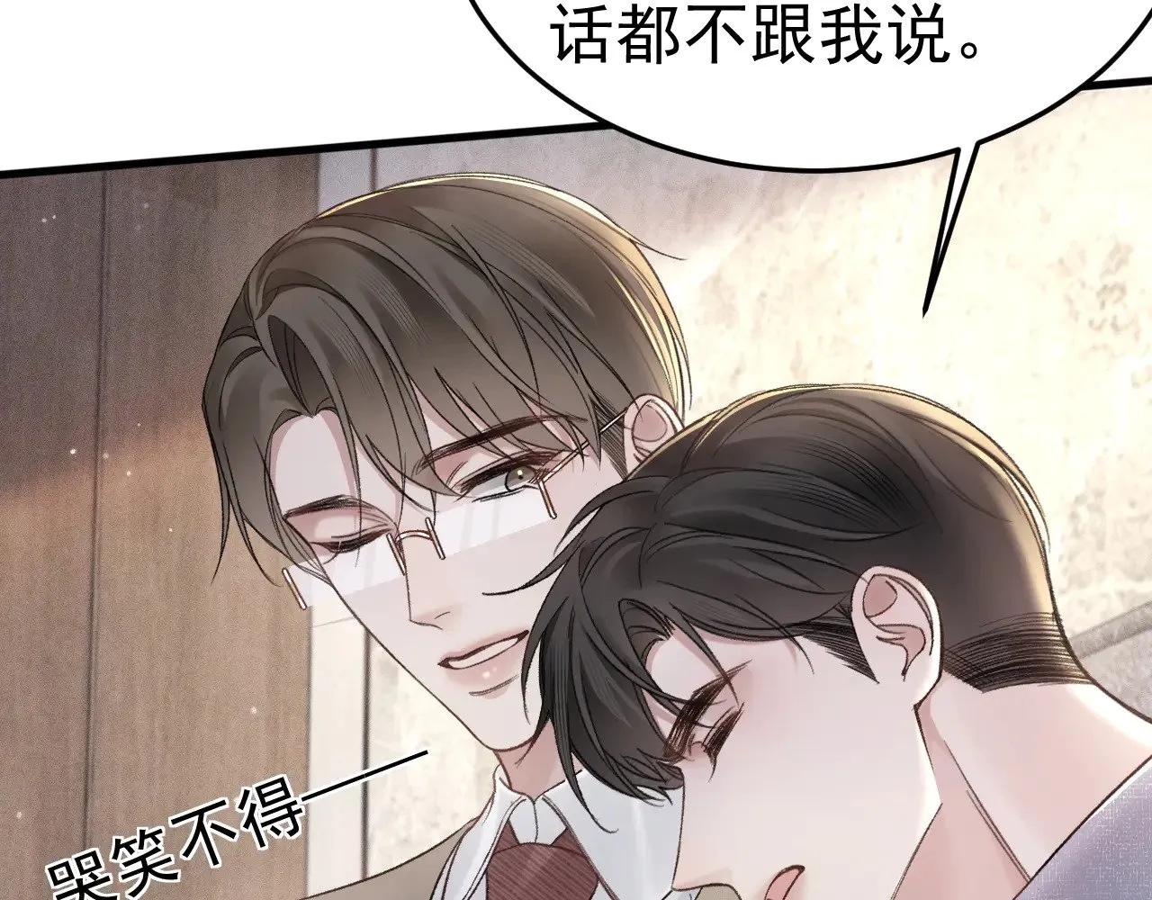 第75话 发薪日14