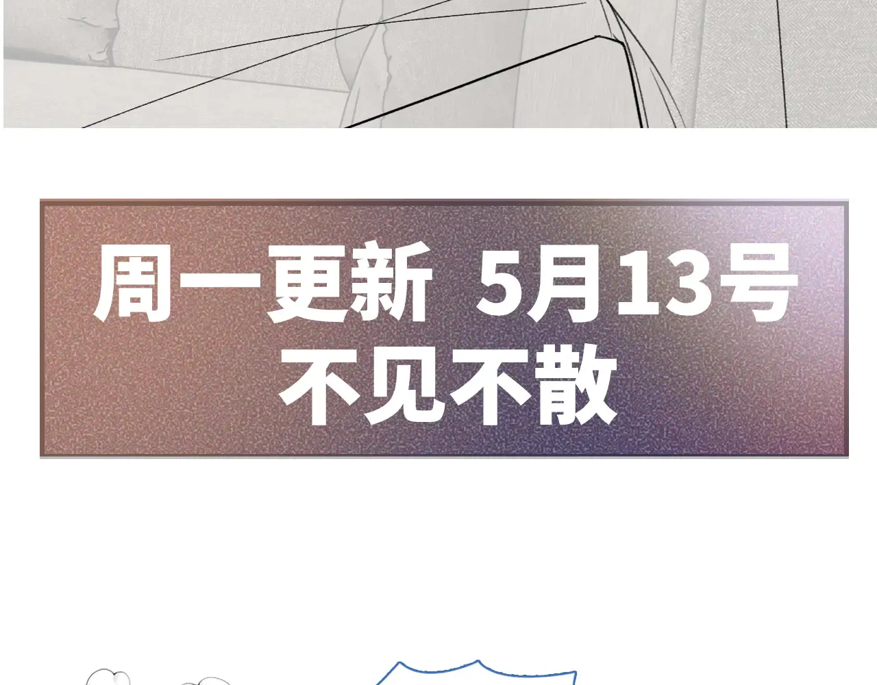第73话 你不配93