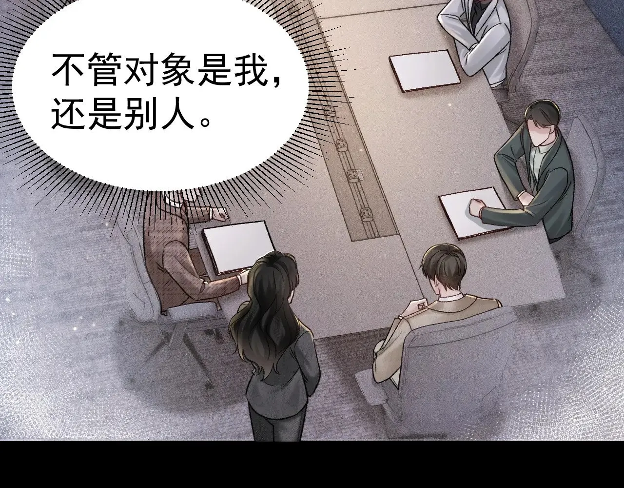 第74话 改变和成长32