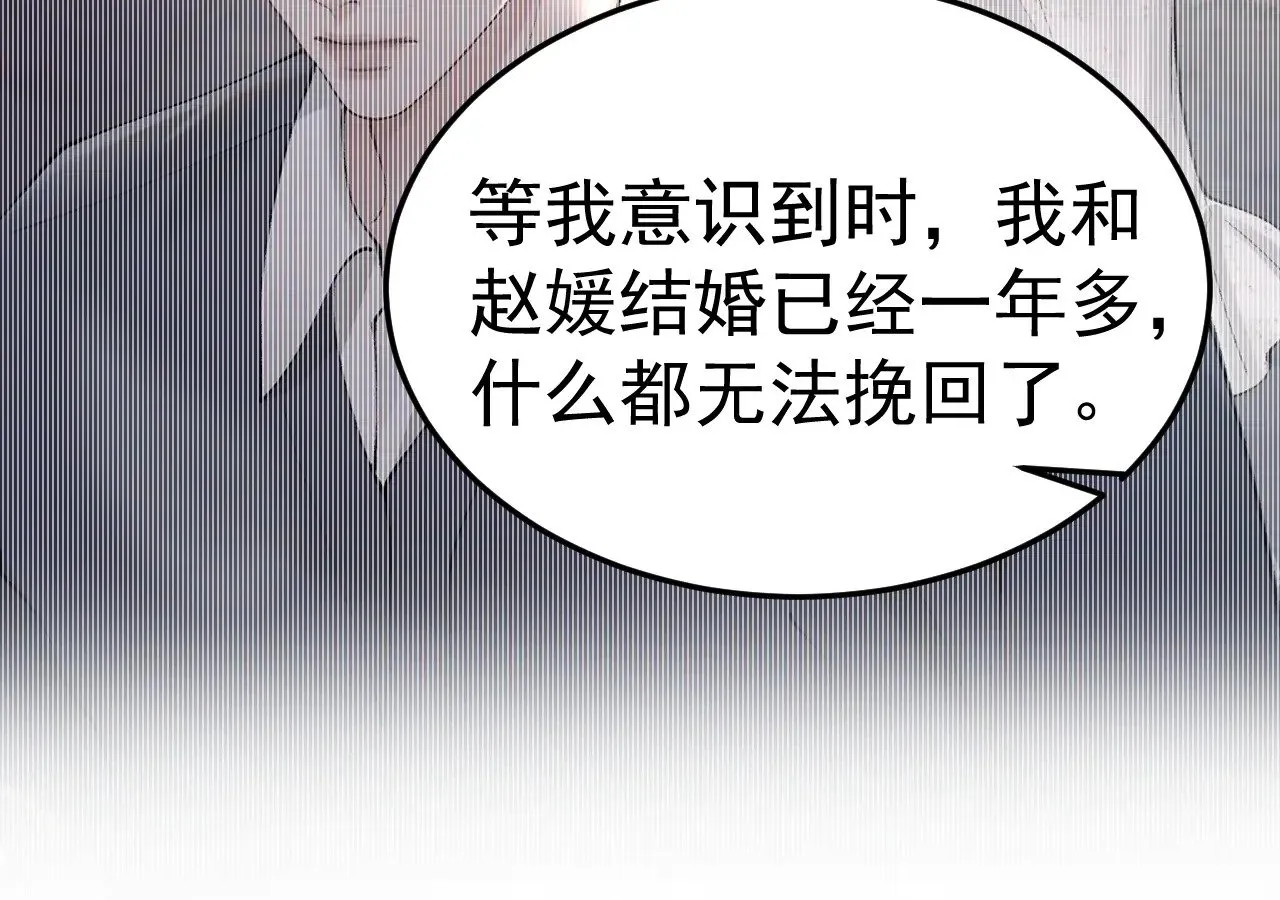 第74话 改变和成长69