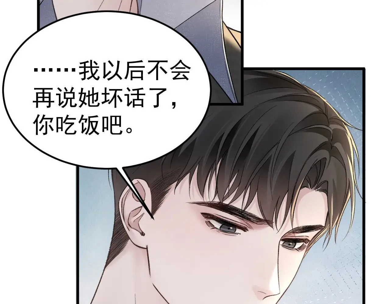 第74话 改变和成长48