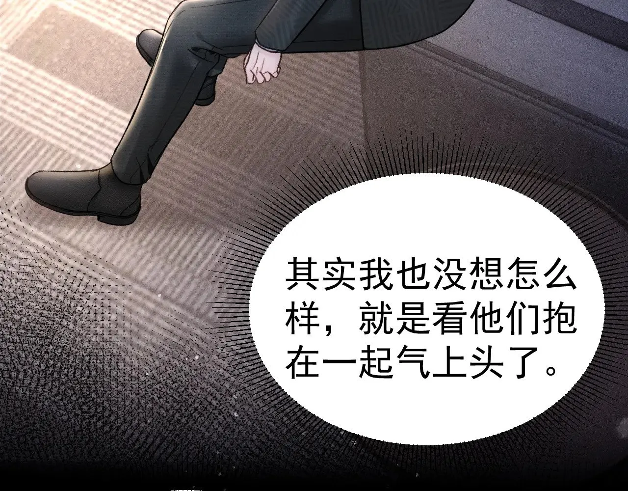 第74话 改变和成长15