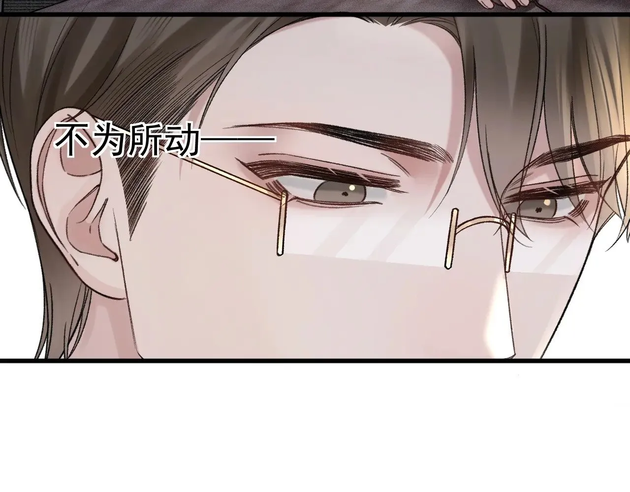 第74话 改变和成长41