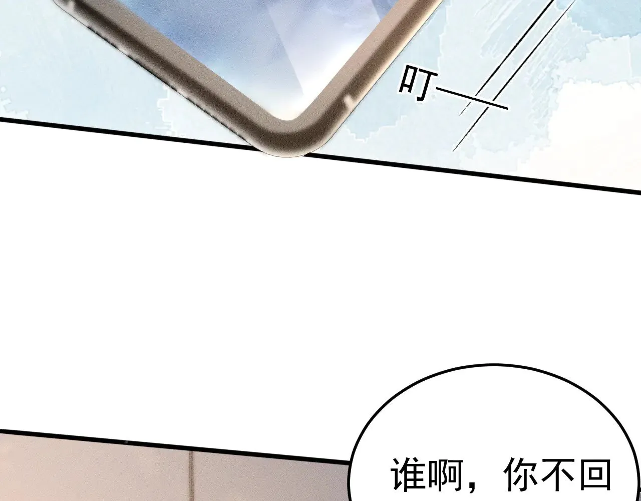 第75话 发薪日72