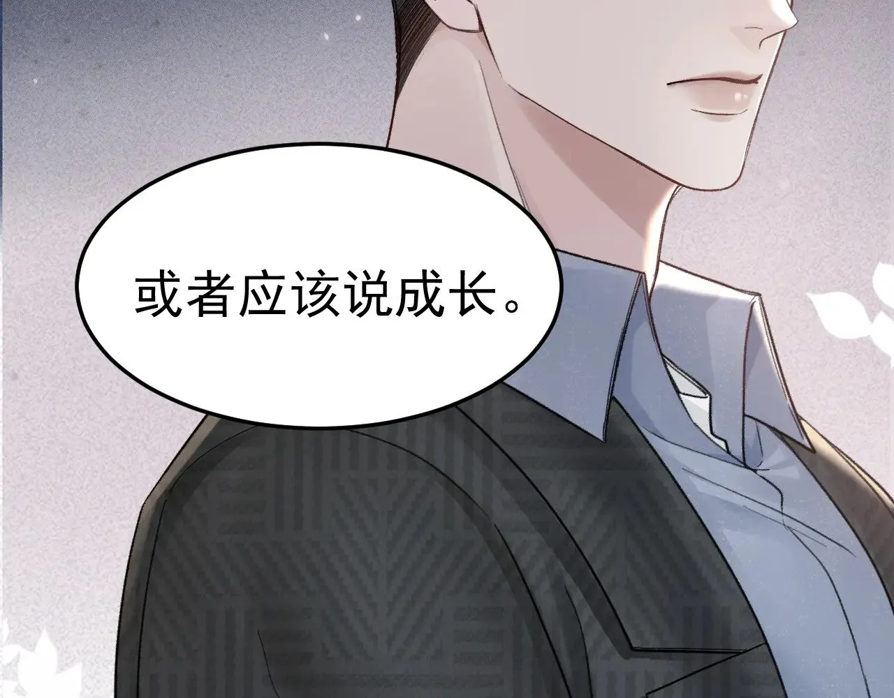 第74话 改变和成长83