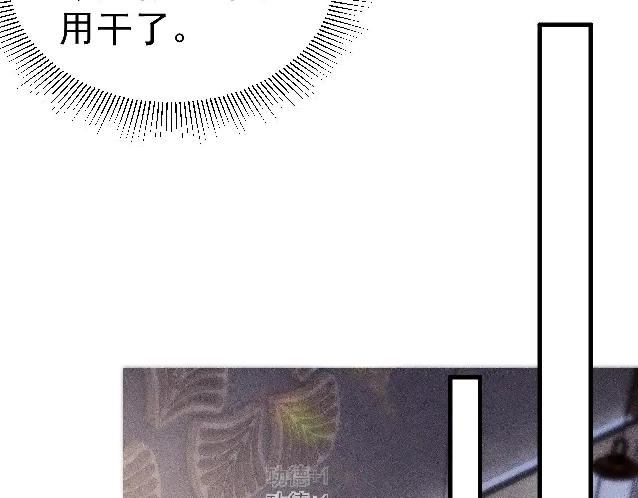 第75话 发薪日33