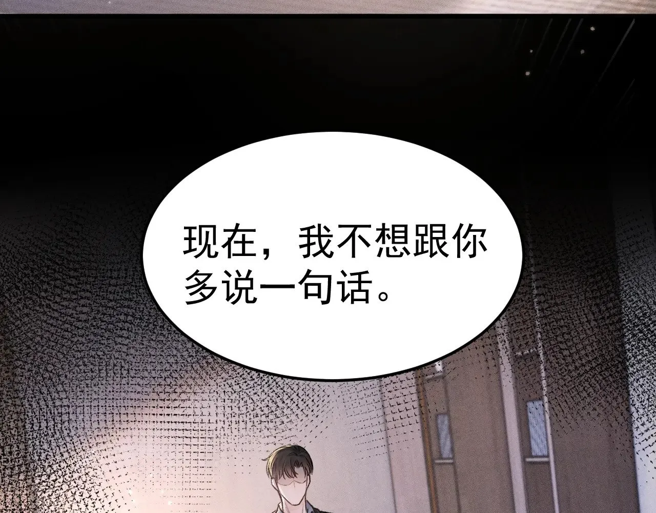 第74话 改变和成长10