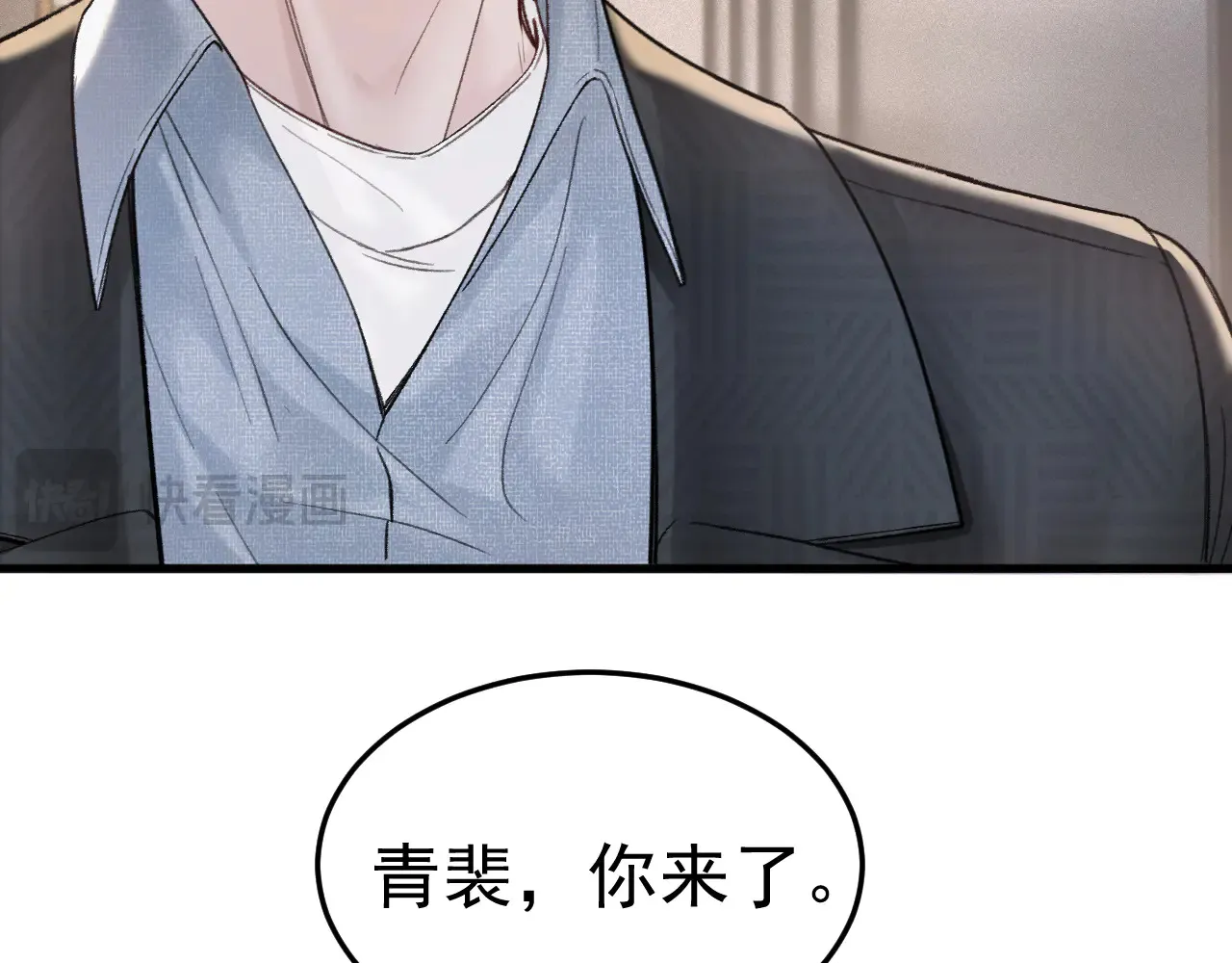 第73话 你不配18