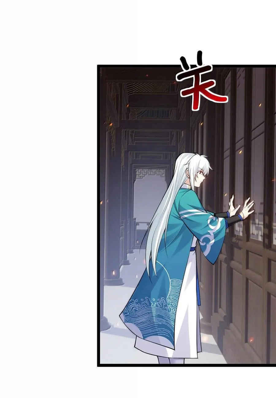 258 桃儿不在身边，师父肯定不习惯~23