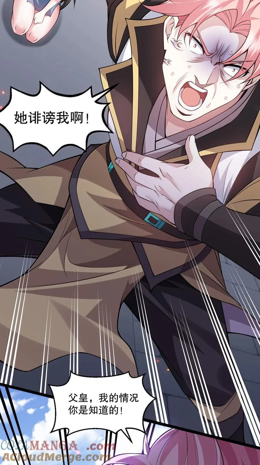 257 小女子不才,以后请多指教~10