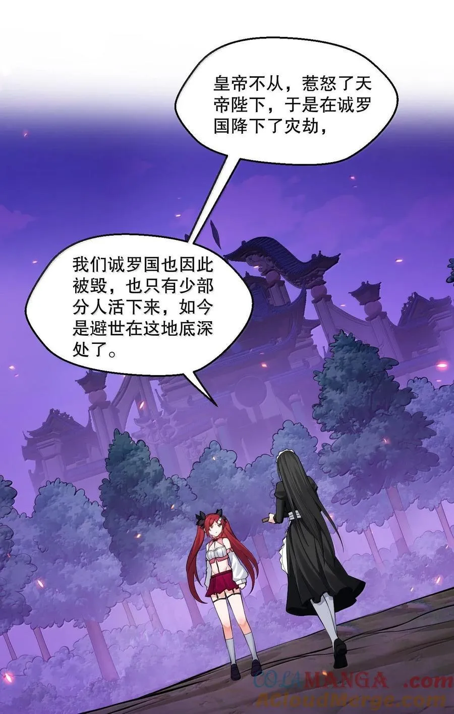 262 师父不会打算做什么坏事吧22