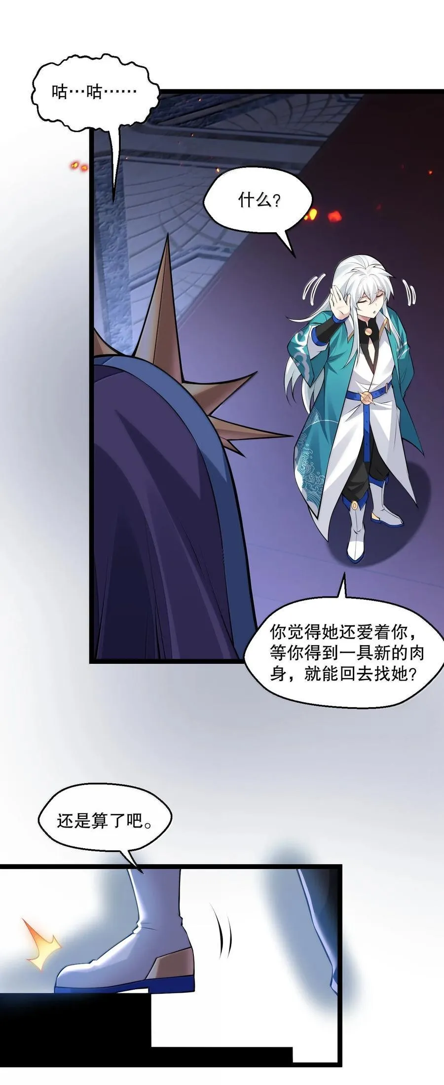 263 为何 她还跟在你身边_21