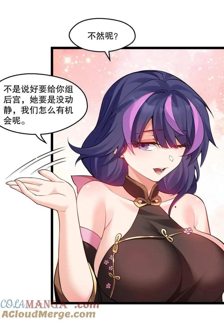 256 要不今晚上，来我这里？24