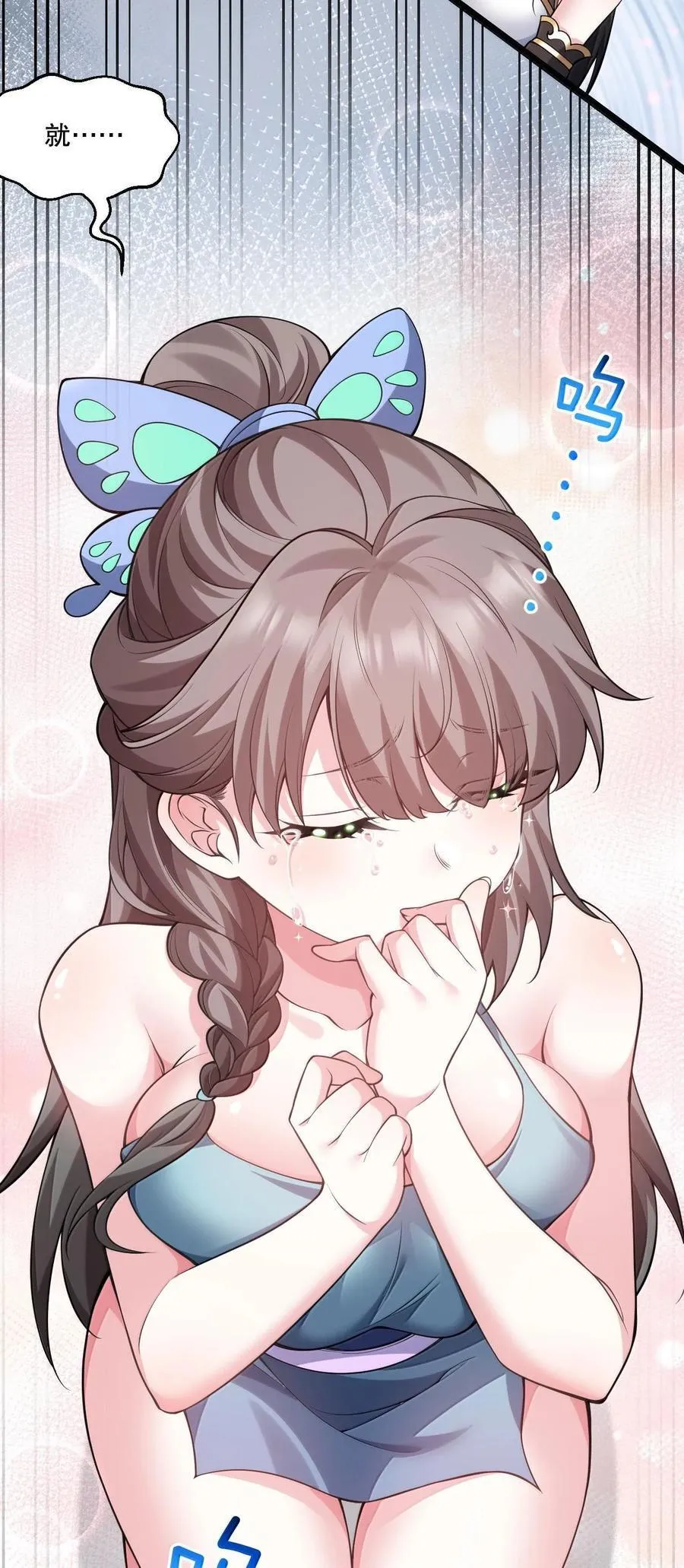 257 小女子不才,以后请多指教~5