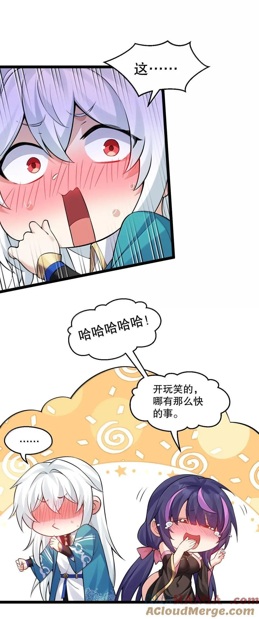 256 要不今晚上，来我这里？26