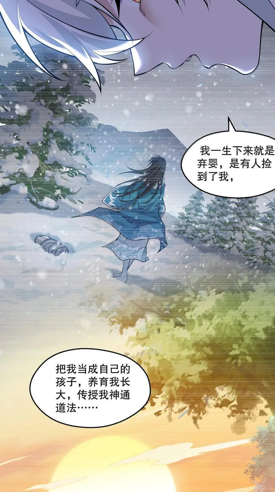256 要不今晚上，来我这里？11