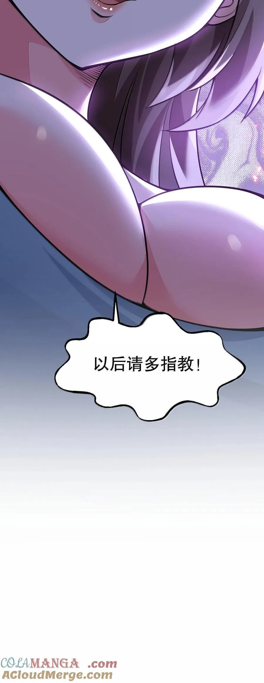 257 小女子不才,以后请多指教~36