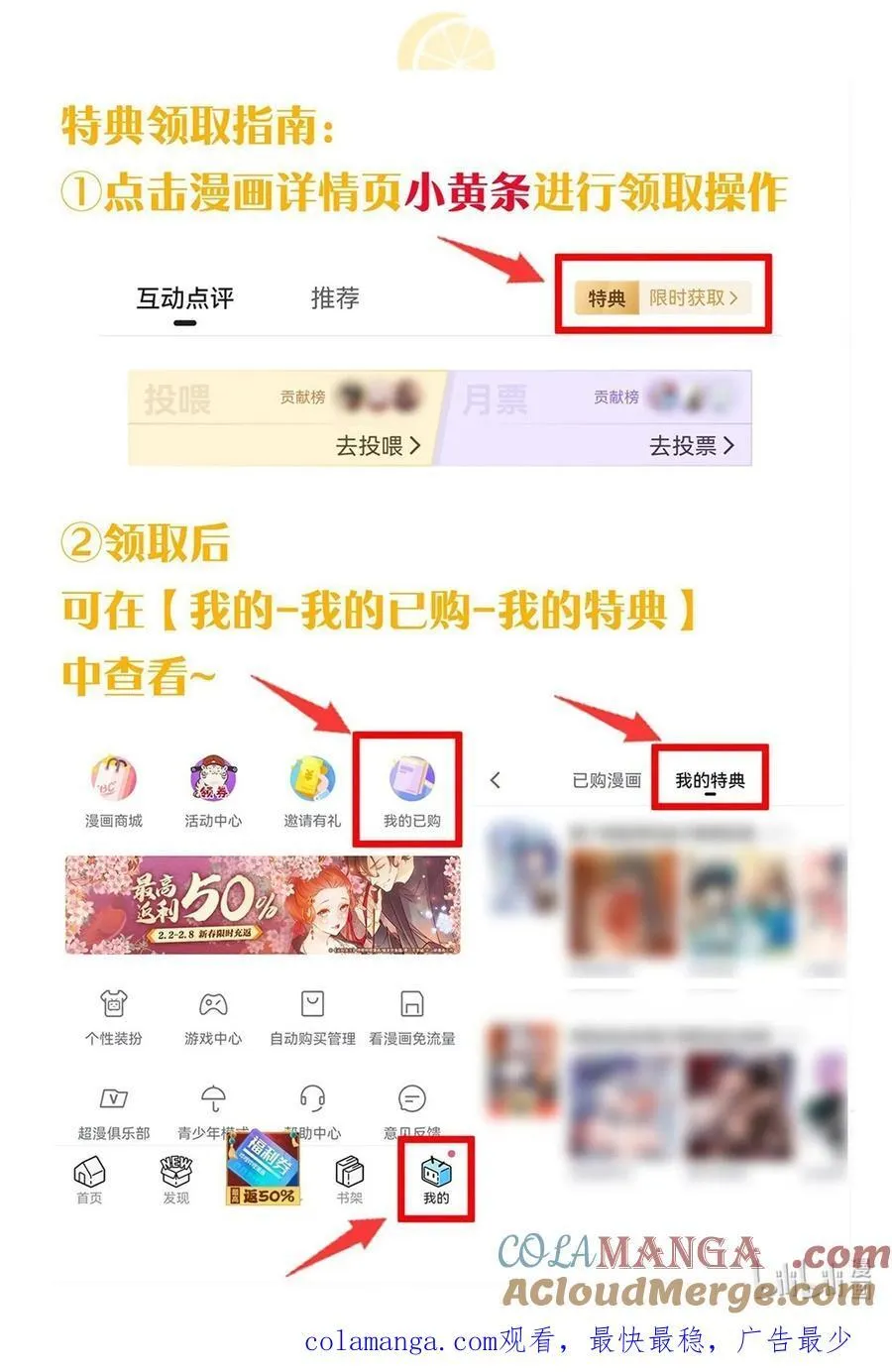 五一特典上新 速速解锁~1