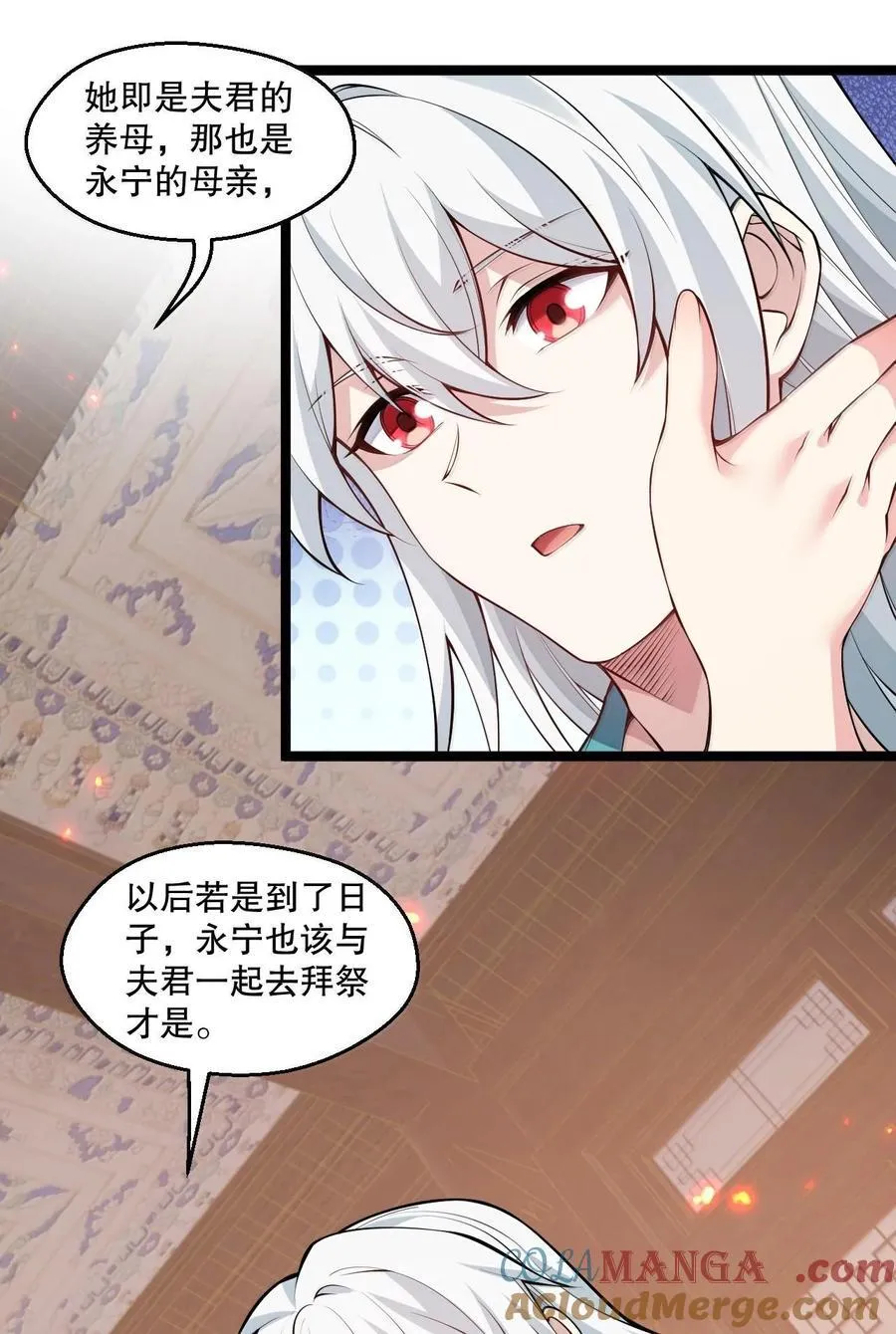 256 要不今晚上，来我这里？14