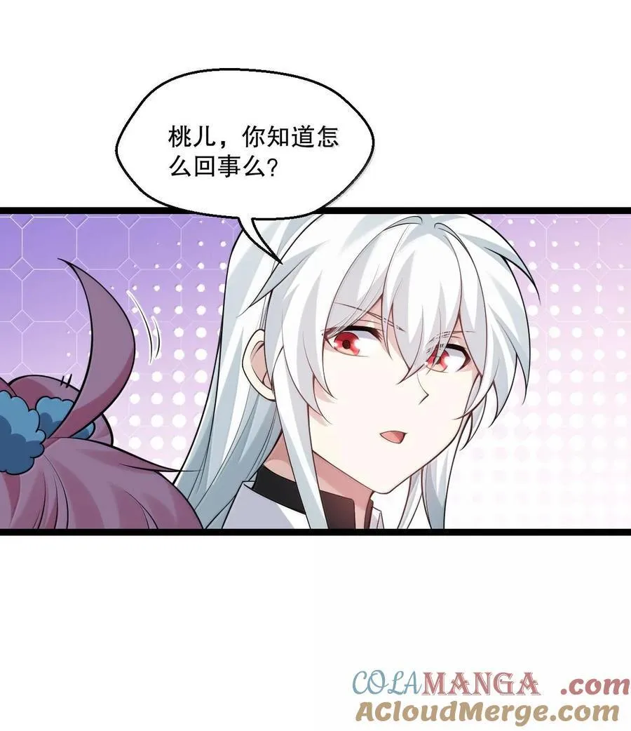 257 小女子不才,以后请多指教~8