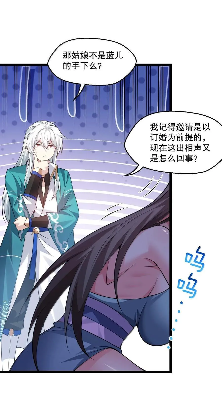 257 小女子不才,以后请多指教~7