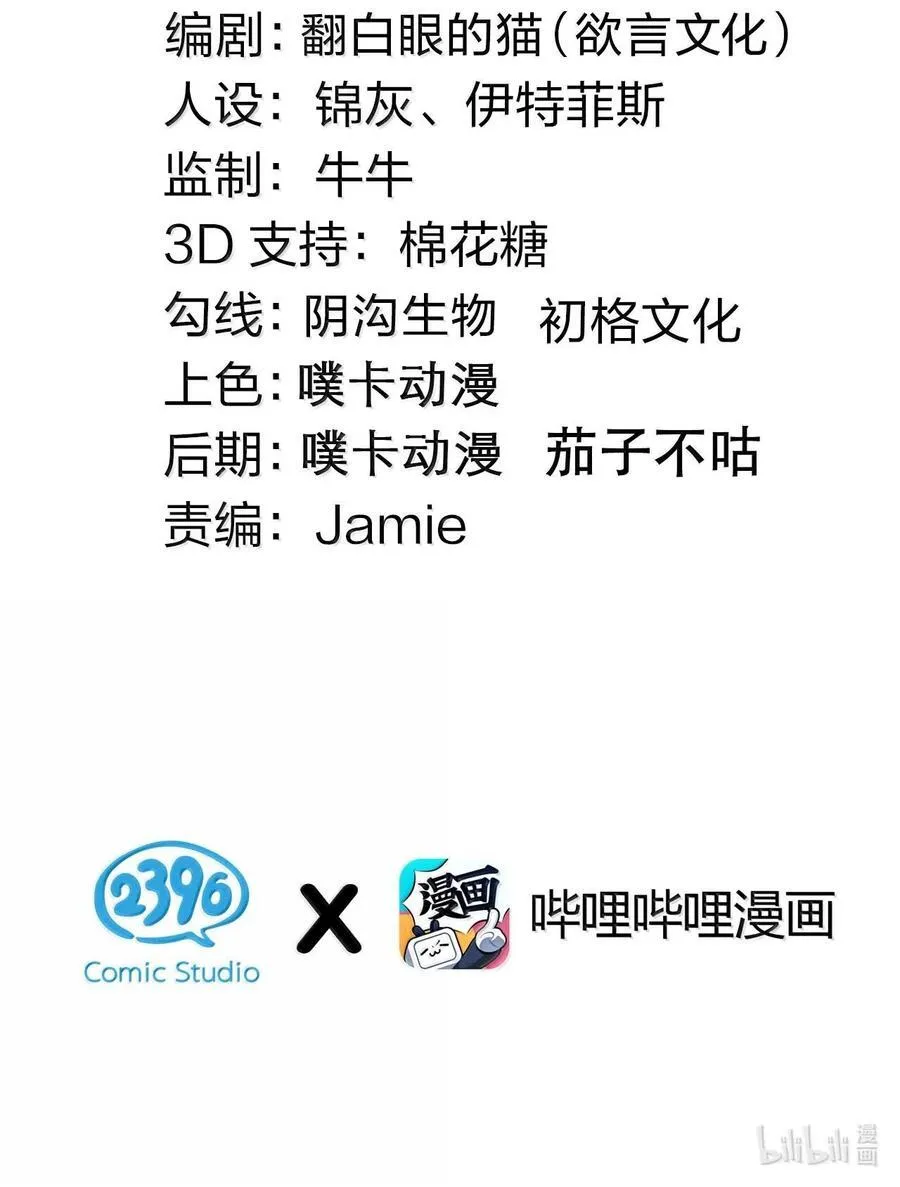 258 桃儿不在身边，师父肯定不习惯~2