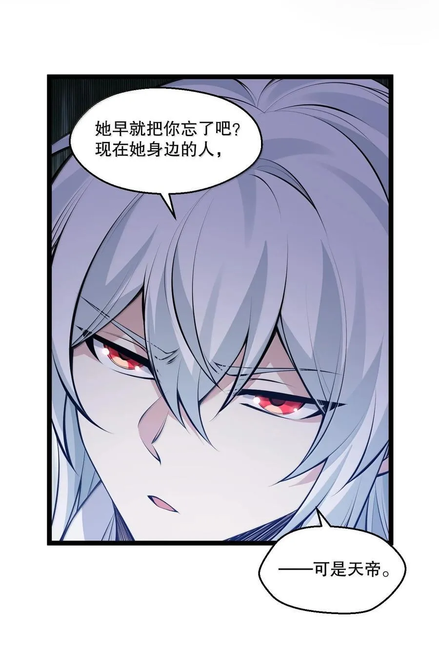 263 为何 她还跟在你身边_25