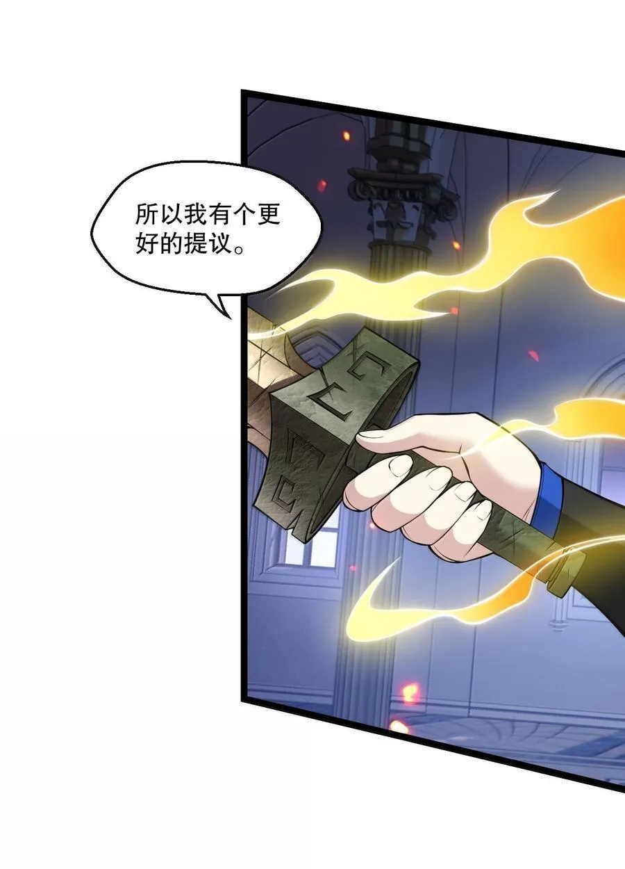 263 为何 她还跟在你身边_27