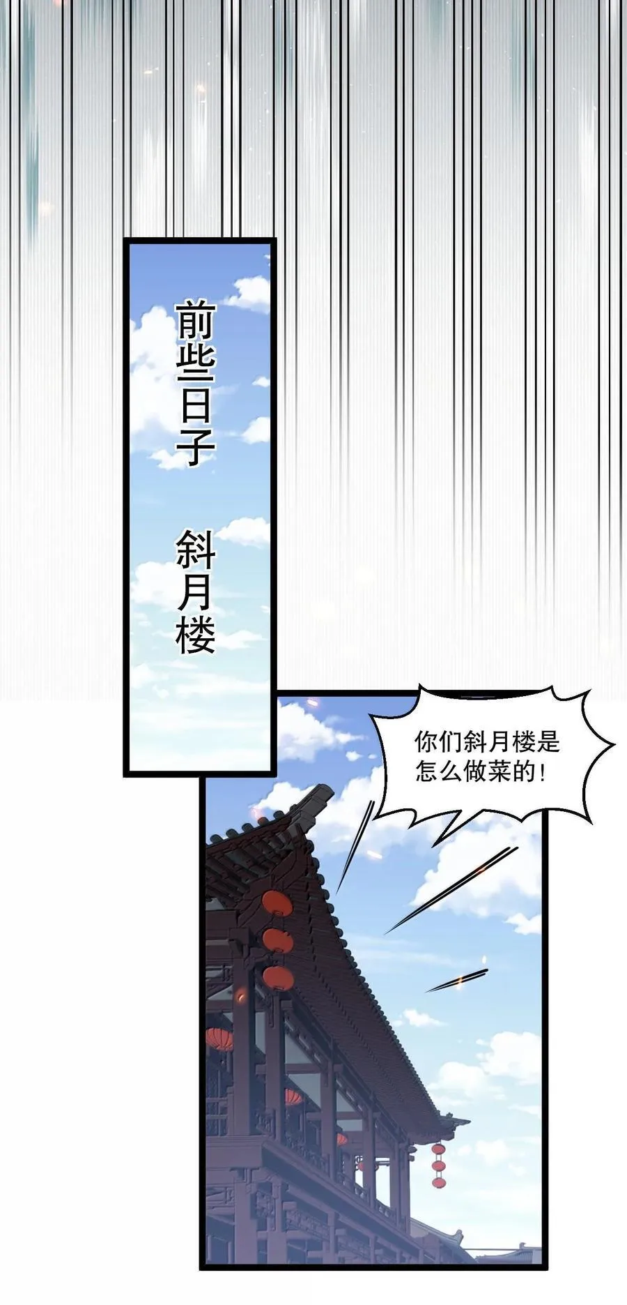 256 要不今晚上，来我这里？29