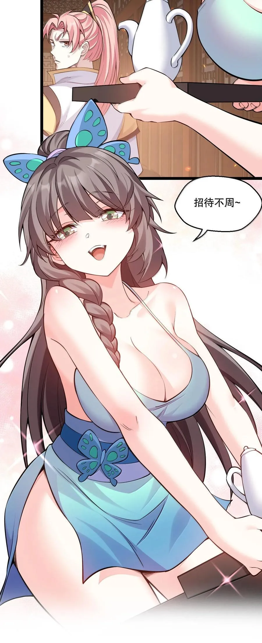 256 要不今晚上，来我这里？39