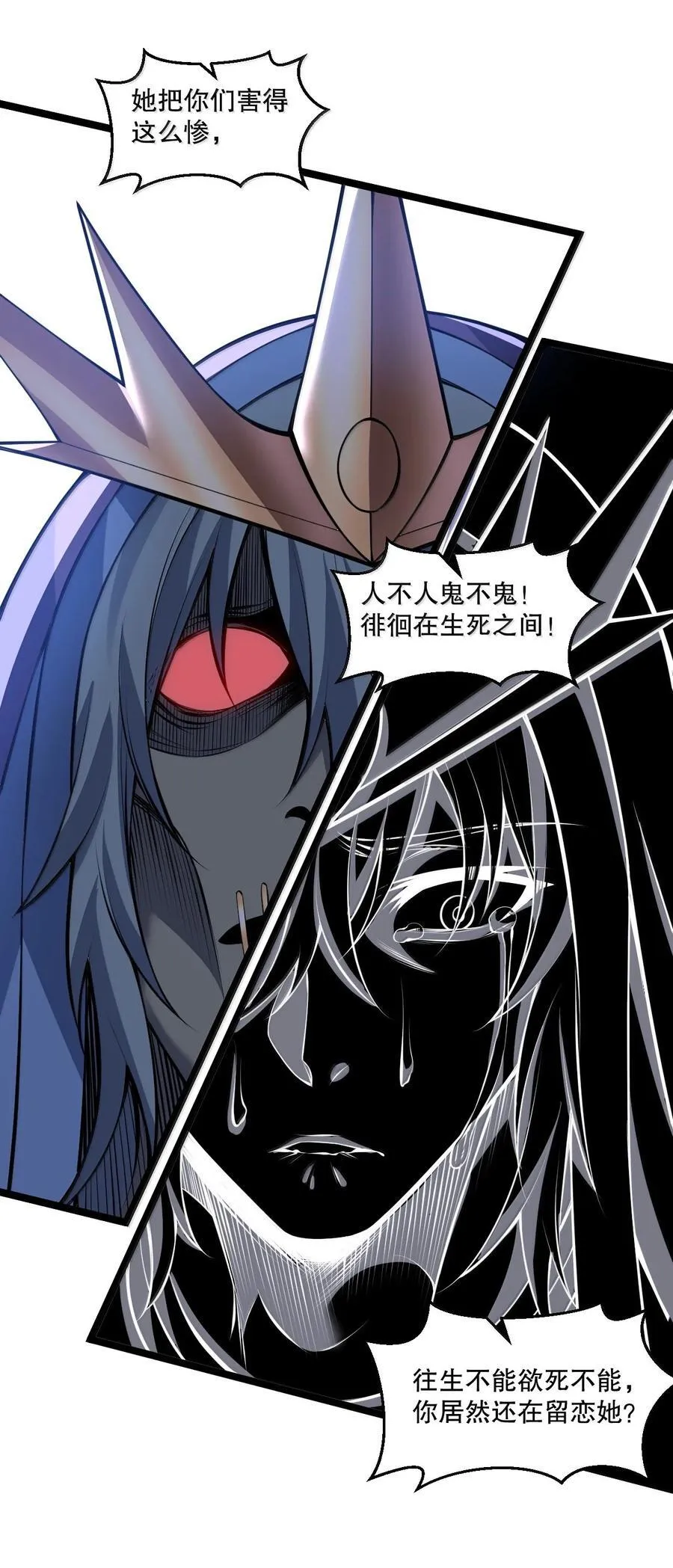 263 为何 她还跟在你身边_29