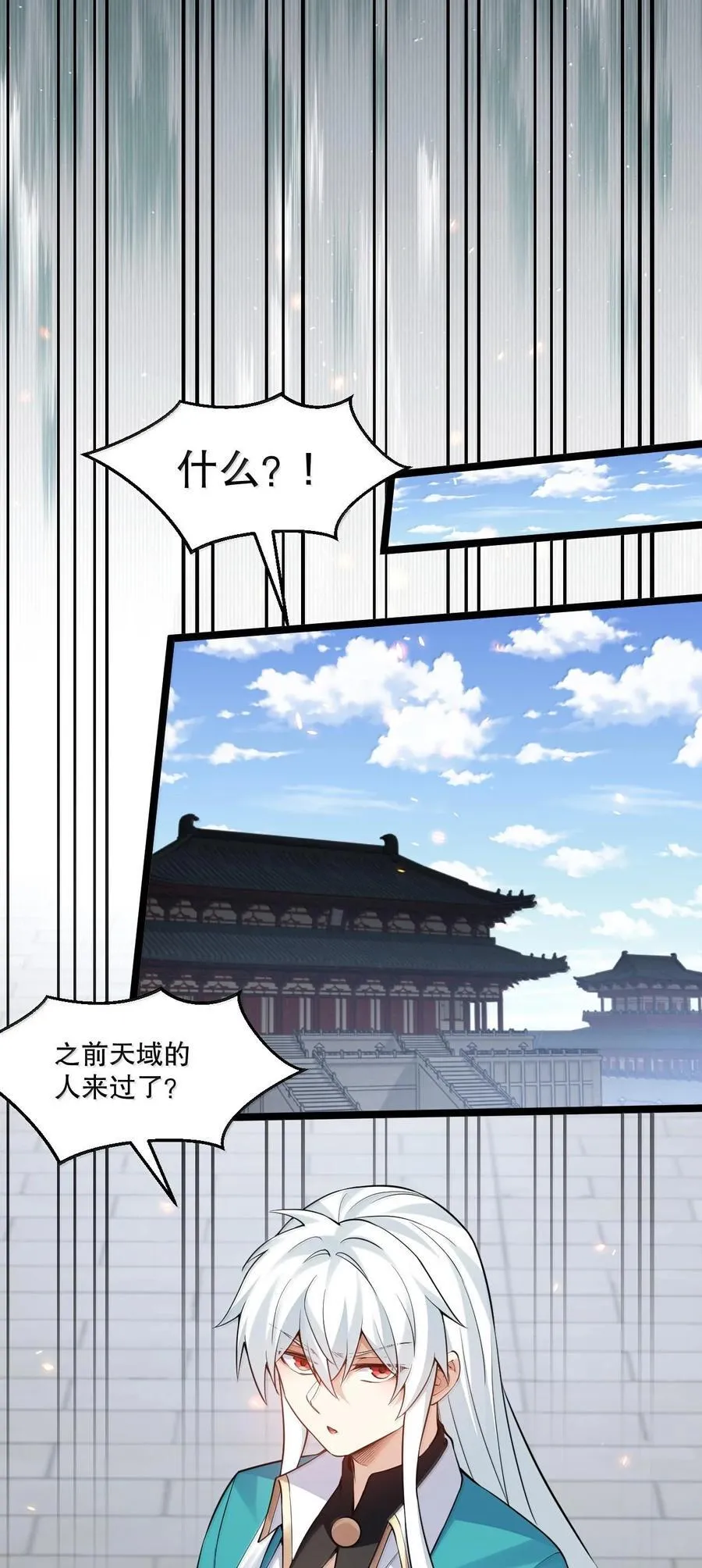 258 桃儿不在身边，师父肯定不习惯~7