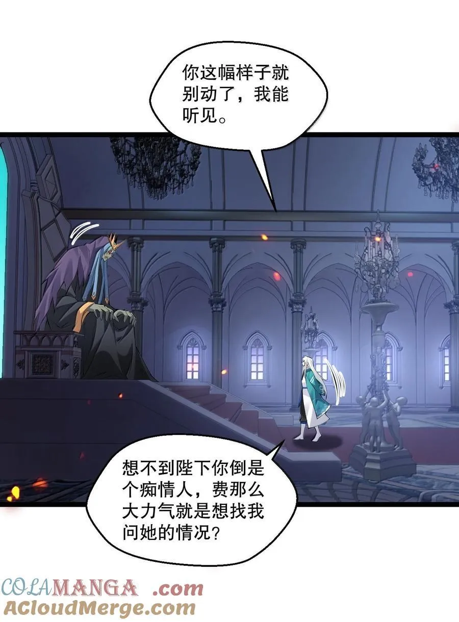 263 为何 她还跟在你身边_20