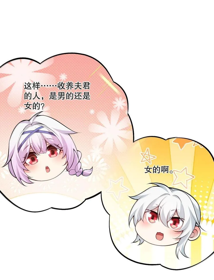 256 要不今晚上，来我这里？13