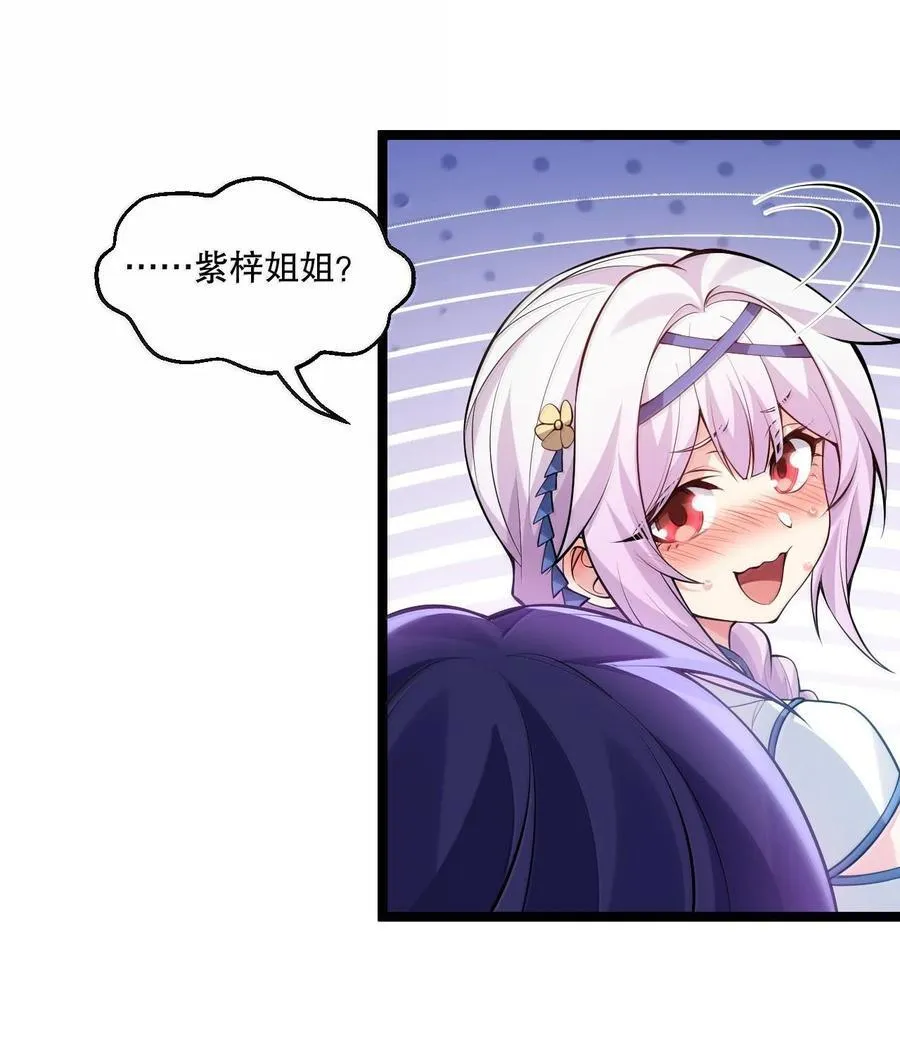 256 要不今晚上，来我这里？19
