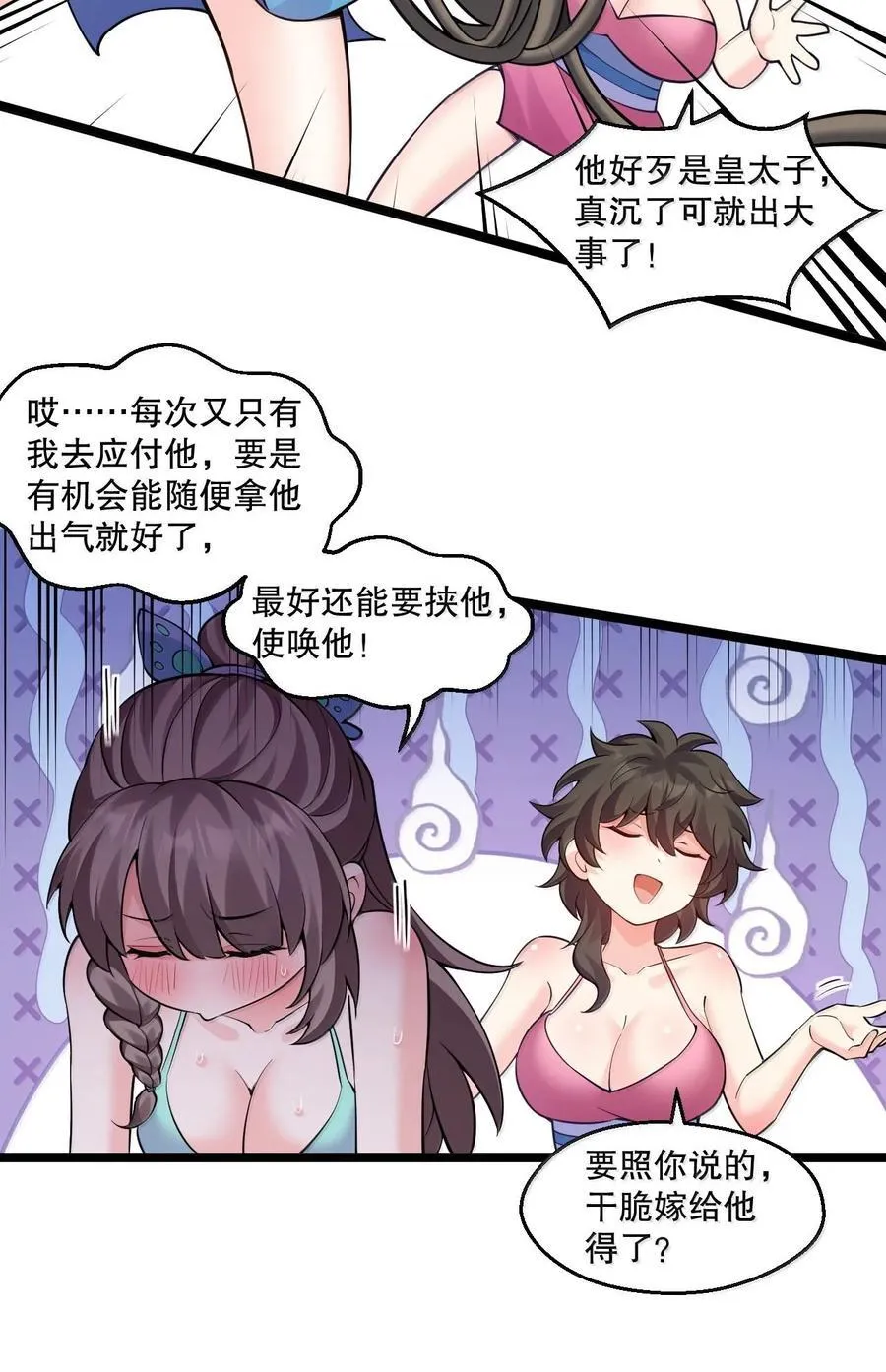 256 要不今晚上，来我这里？35