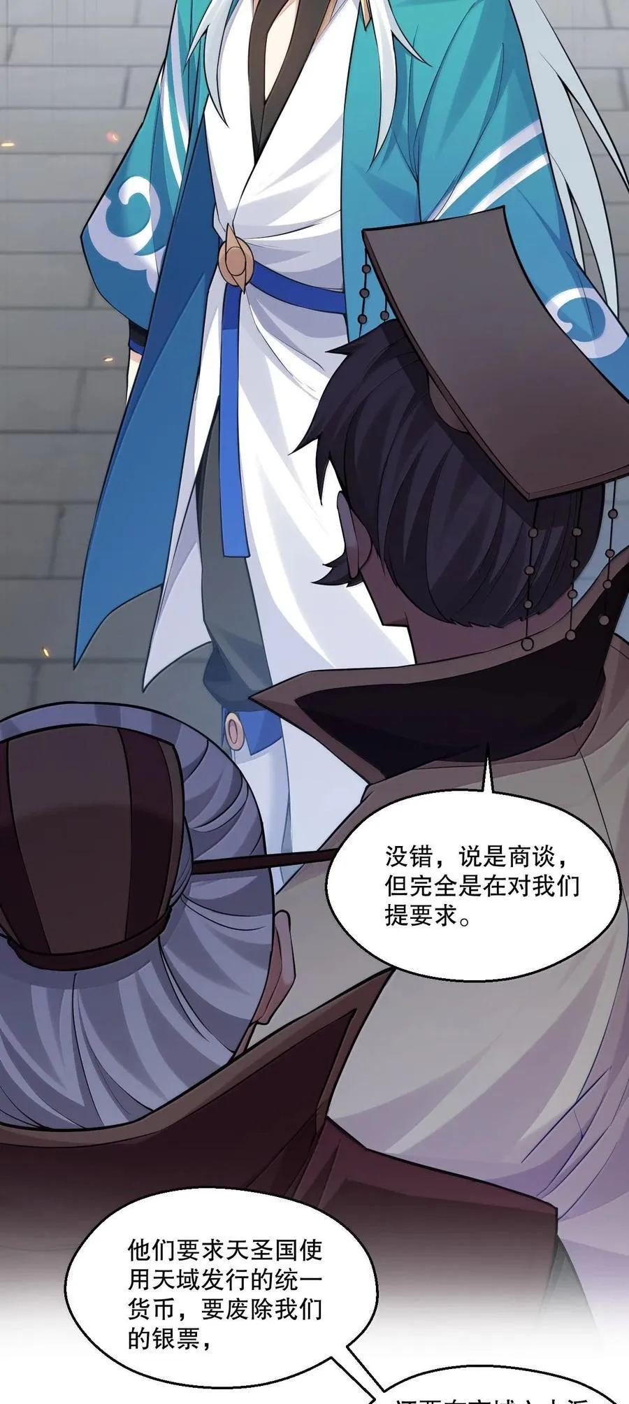 258 桃儿不在身边，师父肯定不习惯~8