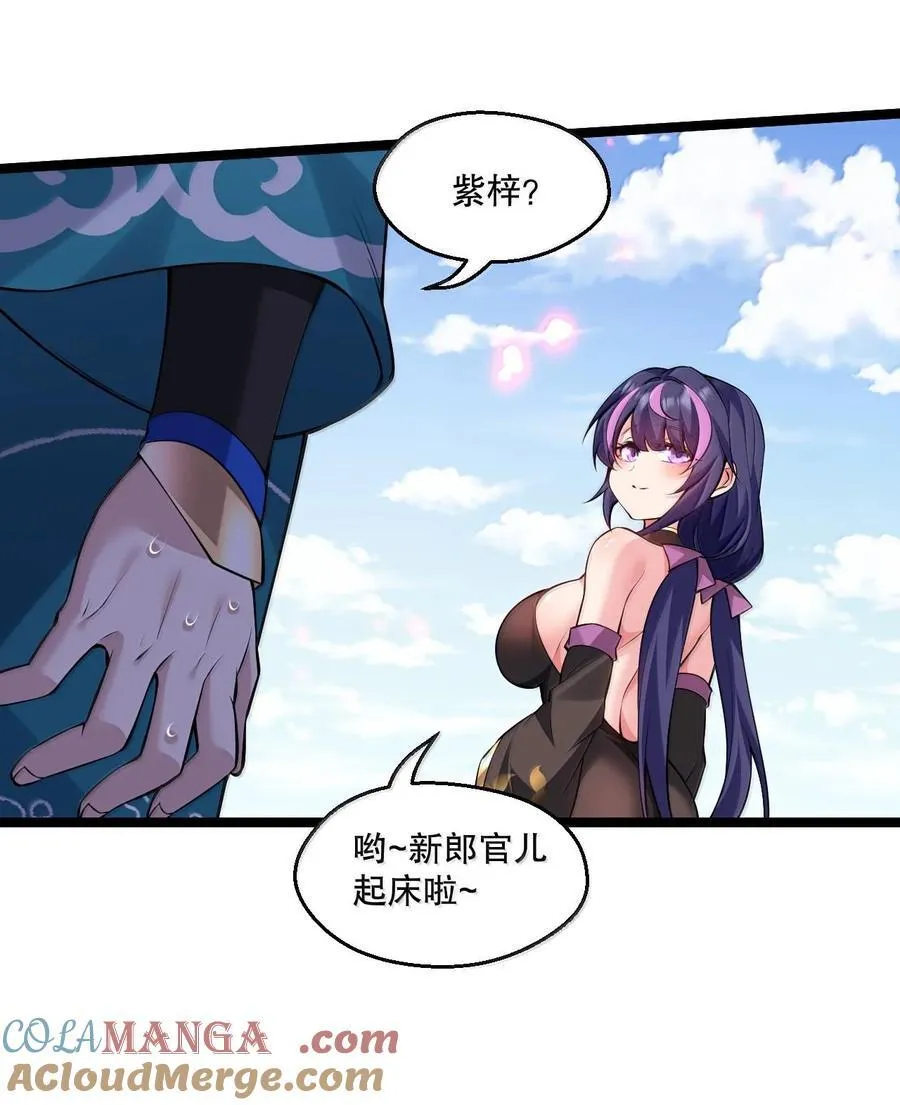 256 要不今晚上，来我这里？22