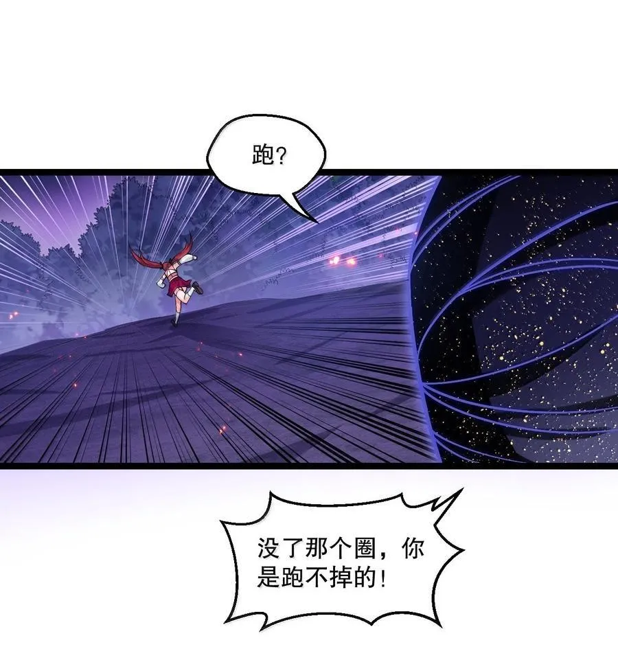 263 为何 她还跟在你身边_11