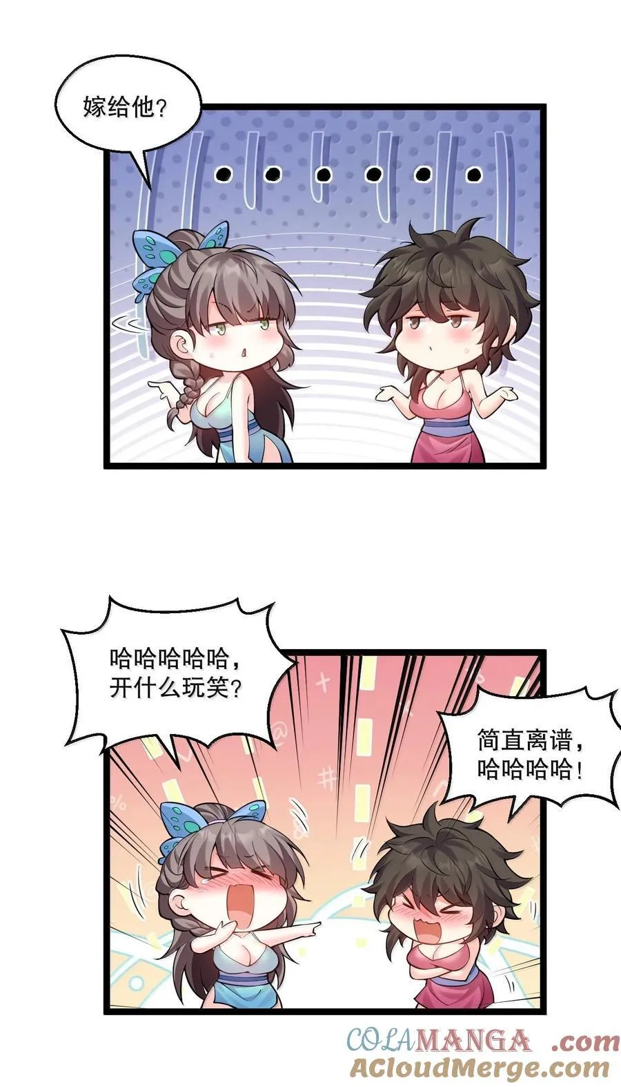 256 要不今晚上，来我这里？36
